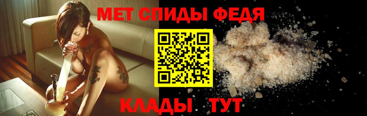 АМФЕТАМИН VHQ  Amphetamine  Трёхгорный  Вход с VPN 
