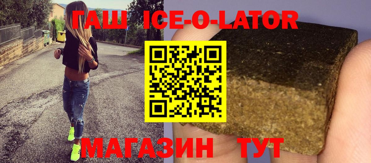 ГАШ Cannabis Трёхгорный