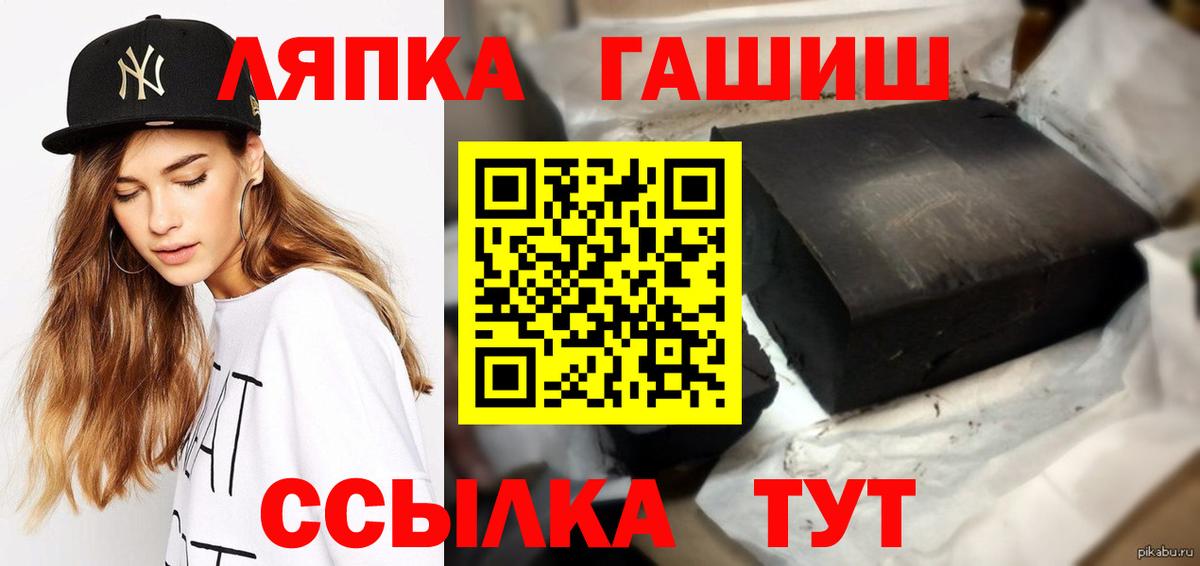 Трёхгорный  Гашиш 40% ТГК  где купить наркоту  Вход с VPN 