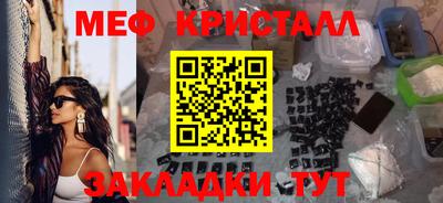 COCAINE Кинель