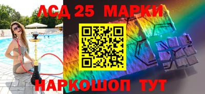 марки lsd Кингисепп