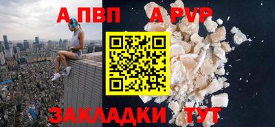COCAINE Кинель