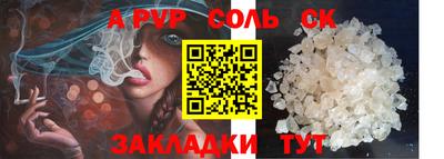 марки lsd Кингисепп