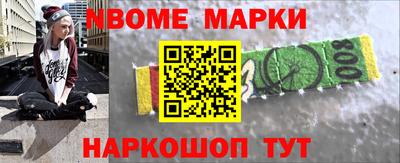 метадон Малгобек