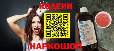 ГАЛЛЮЦИНОГЕННЫЕ ГРИБЫ Кимры