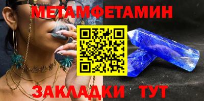 COCAINE Кинель