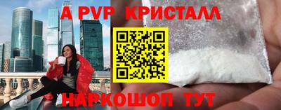 COCAINE Кинель