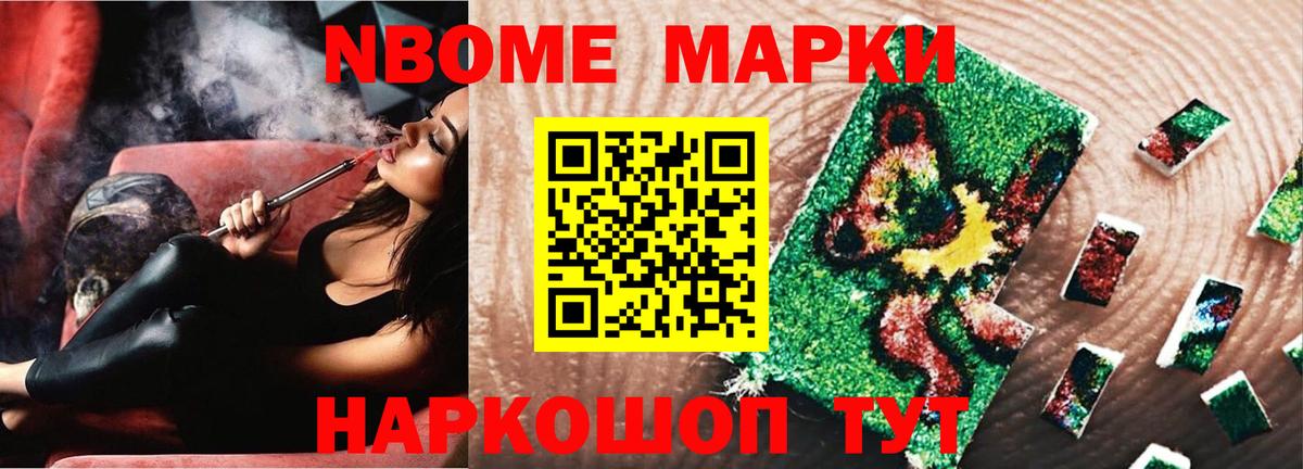 Альфа ПВП СК кристаллы  КОКАИН  МЕФ кристаллы  Трёхгорный  МАРИХУАНА  Вход с VPN 