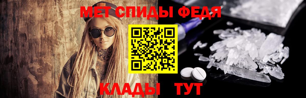 МЕТАМФЕТАМИН витя  Метамфетамин  Трёхгорный  Вход с VPN  МЕТАМФЕТАМИН витя 