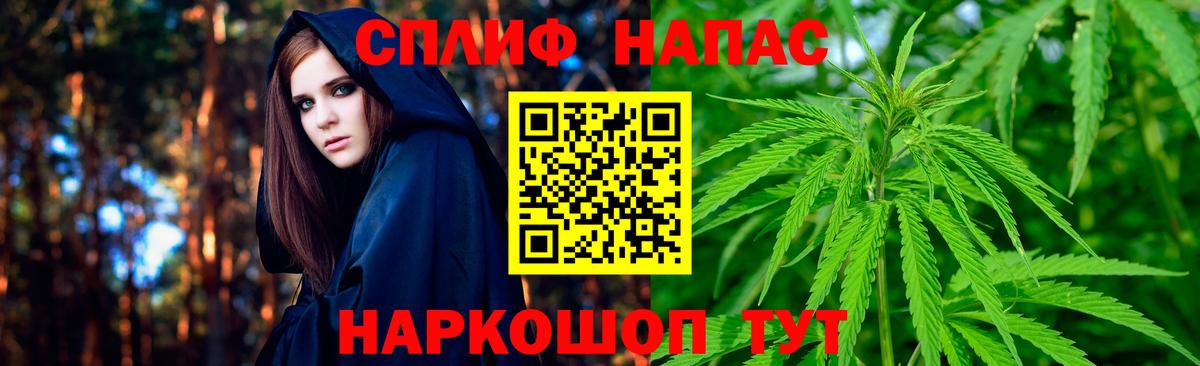 Шишки марихуана MAZAR Трёхгорный